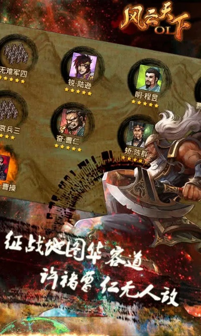 风云天下3.9版本,全面设计实施策略_Plus_v8.120