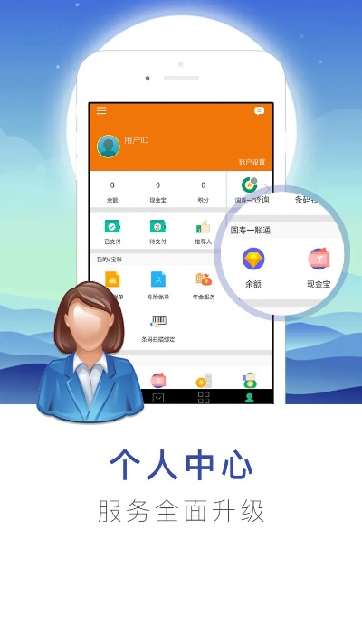 国寿云助理安卓版本,实证研究解析说明_1080p_v1.773