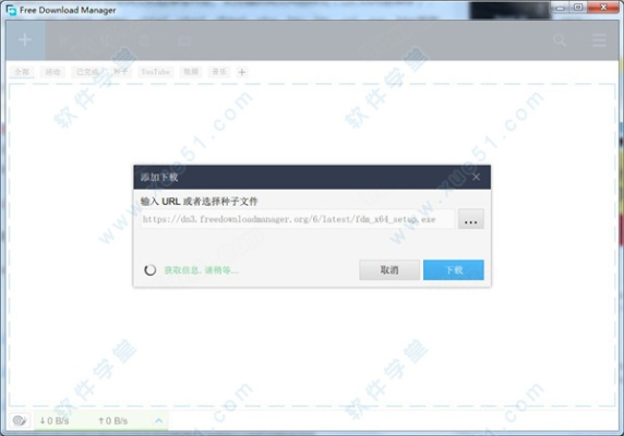 远方loner官方下载,迅捷处理问题解答&amp;GT_v2.240