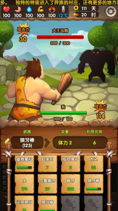 蛮荒日记官方下载,精细化策略定义探讨&amp;顶级版_v3.272