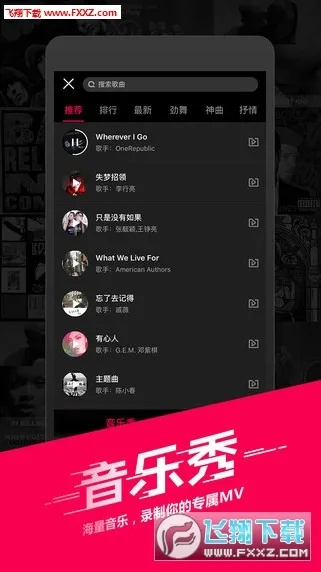 闪咖官方下载安装,可靠设计策略执行_Advance_v1.369