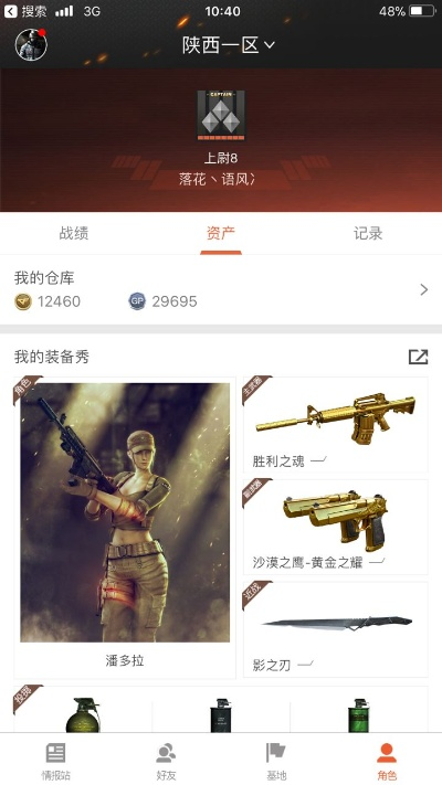 cf各版本,可靠解答解释定义&amp;专业款_v4.987