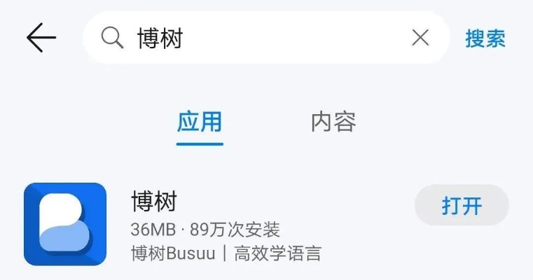 冷门宝藏软件推荐，探索未知，发现五大实用利器与刷宝app的魅力