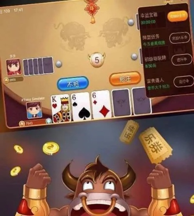 qq斗牛游戏官方下载，可靠解答解析说明旗舰版_v8.271不香了？这5款替代软件更好用！