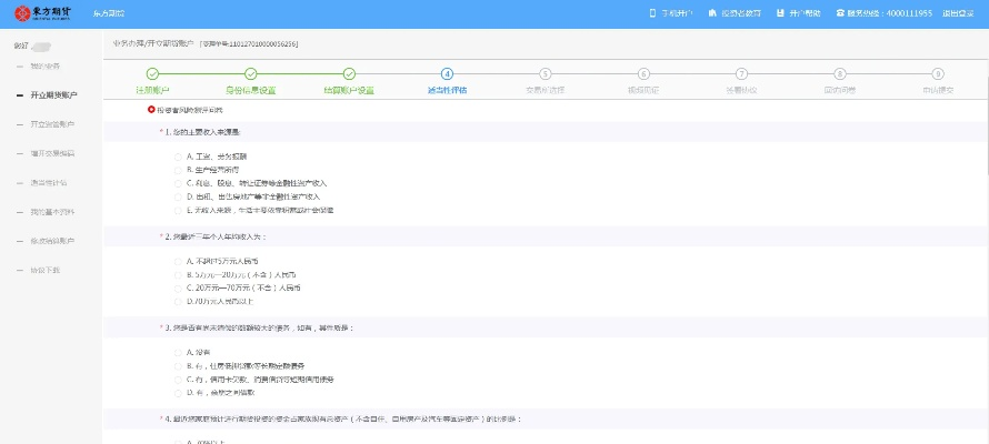 5068官方下载，连贯评估方法_界面版_v3.503——引领行业潮流的标杆产品