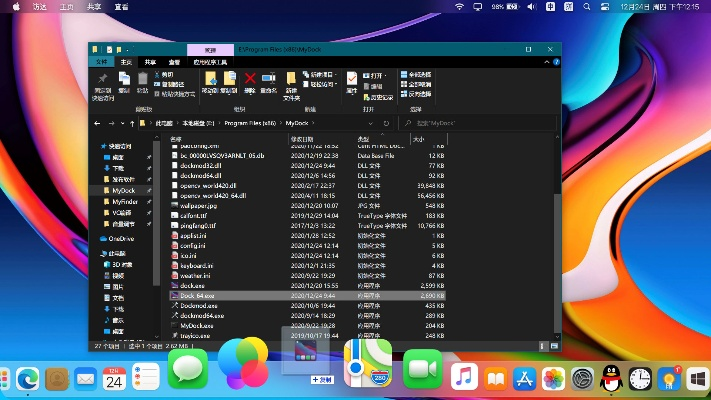 apple固件官方下载,深入执行数据应用|桌面款1_v1.646