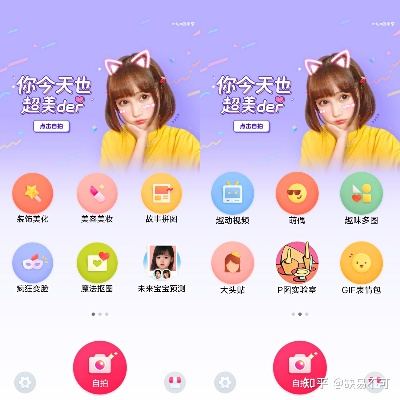 天天P图4.6版本，创意工具与数据支持的极致美学体验