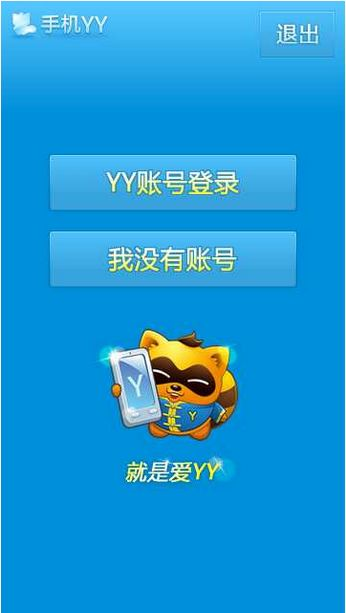 歪歪官方下载2017,诠释评估说明|顶级款_v1.321