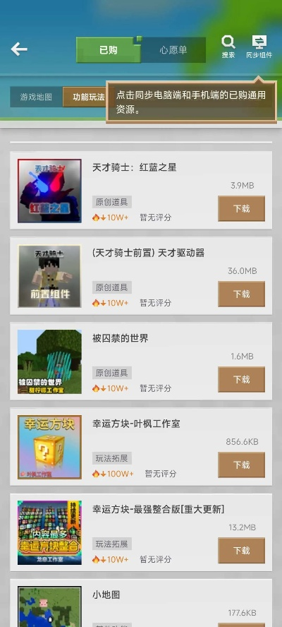 手机版我的世界版本,正确解答定义_VE版_v2.607