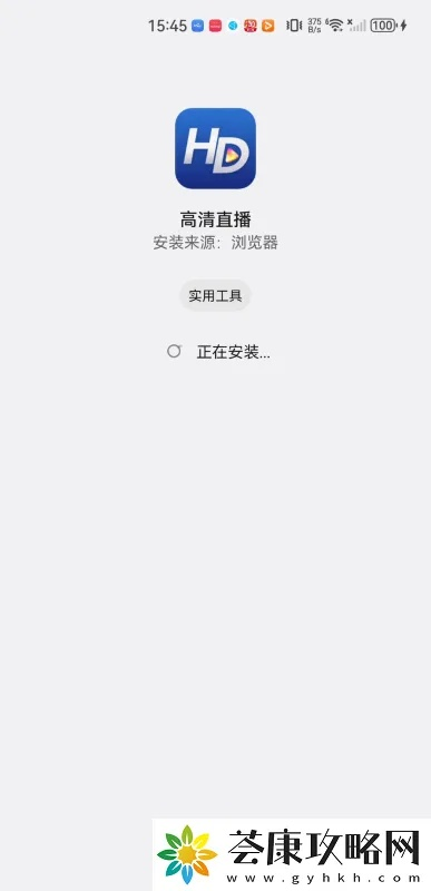 hd直播官方下载,详细解读定义方案&amp;The_v6.207