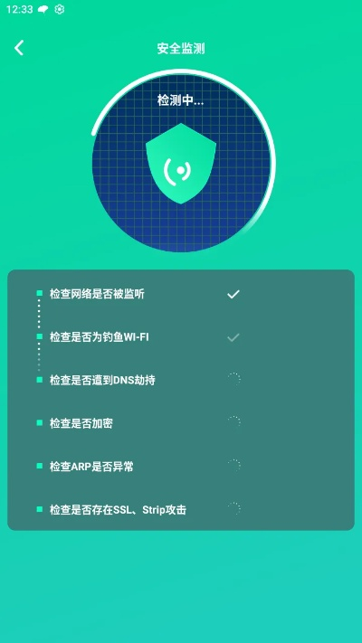 超级wifi官方下载,高效解析说明 特供款_v3.527