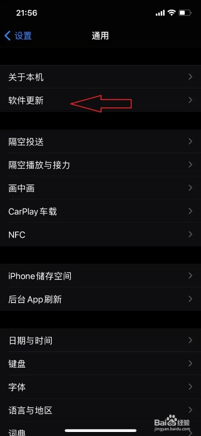 苹果怎么回到之前版本,详细解读定义方案_ios_v7.779