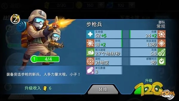 闪电部队官方下载,详细数据解释定义 Max_v10.738