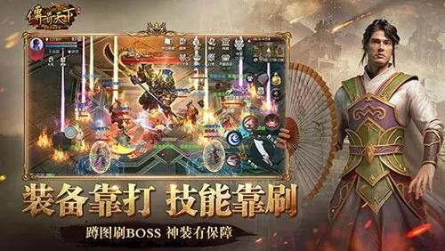 手游传奇合集版本,创新解析方案&amp;LE版_v10.345