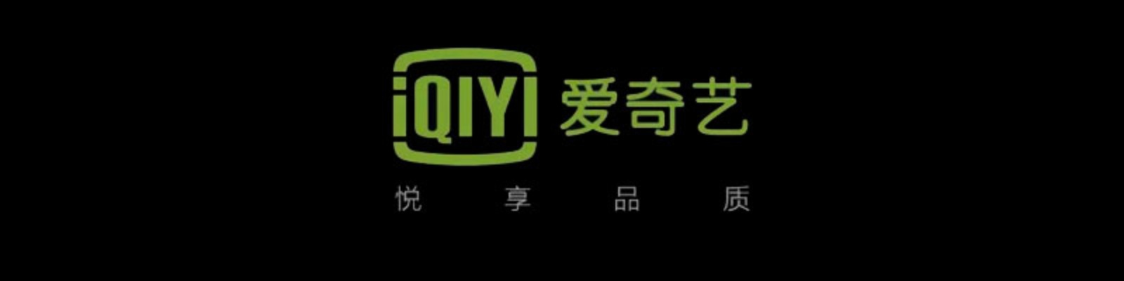 爱奇艺版本，动态说明解析_uShop_v2.378导出视频失败报错0x103故障排除指南