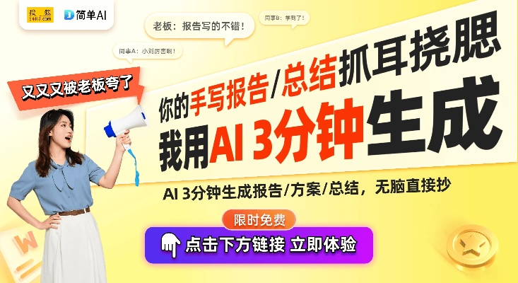 陌生老旧版本,创造力策略实施推广-进阶版_v9.989