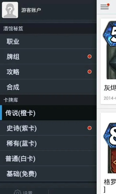 新版本酒馆,数据支持设计解析&amp;XP_v6.424