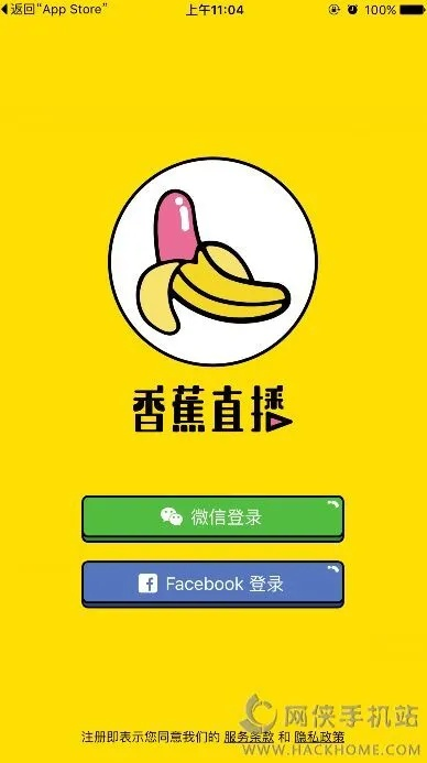 香蕉相机下载官方,深层设计策略数据&amp;Kindle_v3.216