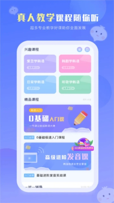 洋葱语文官方下载，可靠性方案操作效率武器库，这五款软件让你事半功倍
