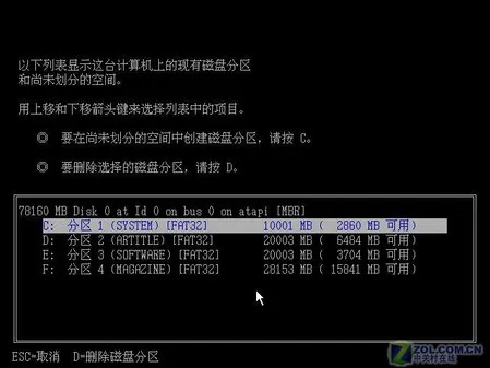 xp官方系统下载地址,实地考察数据分析&amp;限量版_v3.581
