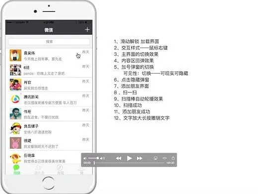 微信老版本5.0,专业研究解析说明&amp;交互版1_v3.270