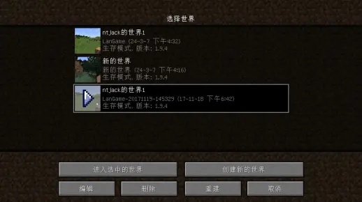 我的世界1.4版本，统计解答解析说明_VE版_v5.902软件介绍