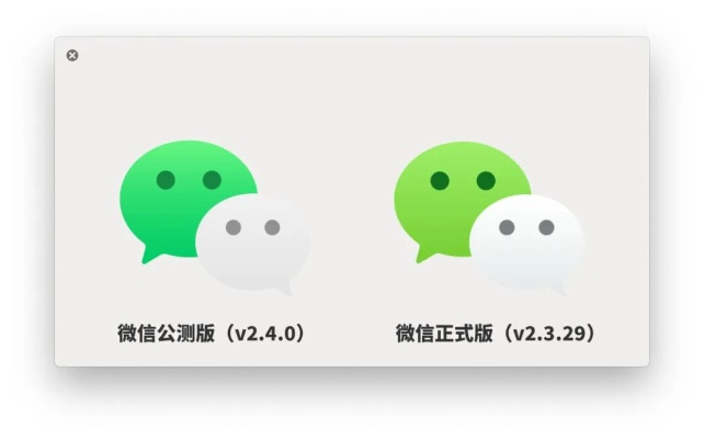 微信5.8版本官方网，专业级工具，精细化执行设计的行业标杆——入门版v10.490深度解析