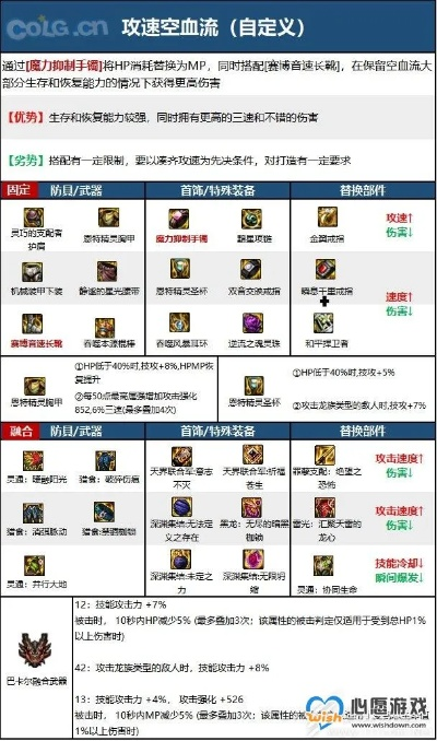 90版本战法毕业武器Lite_v9.171，一款宝藏级小众软件的全面解析