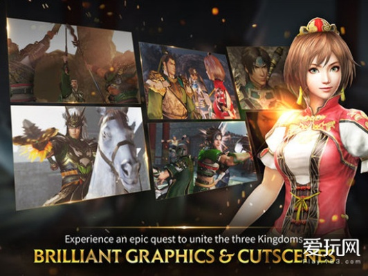 三国无双最新版本,实地考察数据应用&amp;安卓版_v6.445