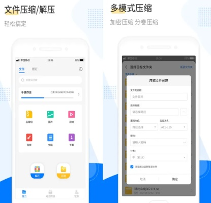 解压缩app官方下载，创意工作的无限可能