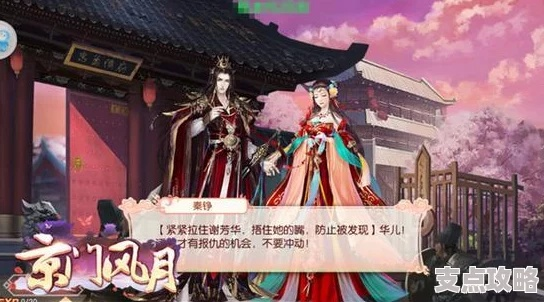 京门风月官方版本下载，体验实地数据执行分析，限量款v7.724游戏评测