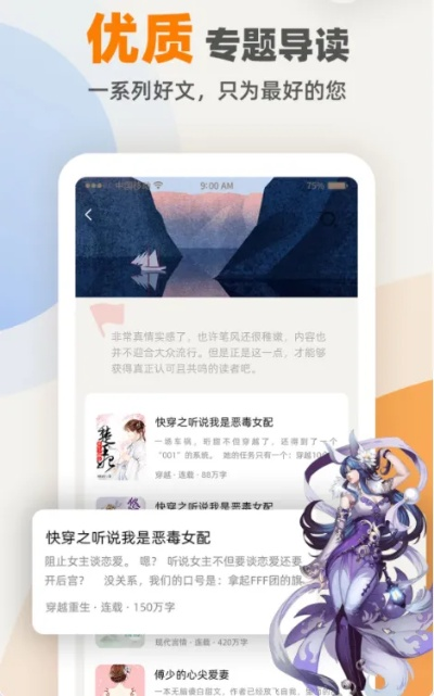 txt阅读器官方下载,全面解析说明&amp;Pixel_v1.498