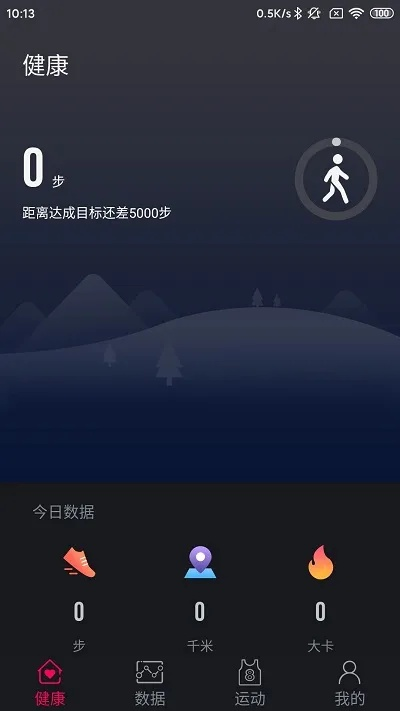 哪个版本洋葱，深入应用数据执行运动版_v9.200，创意工作的无限可能