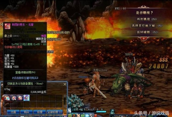 DNF90版本巨龙，专业级工具的高效解答与定义DX版_v4.734