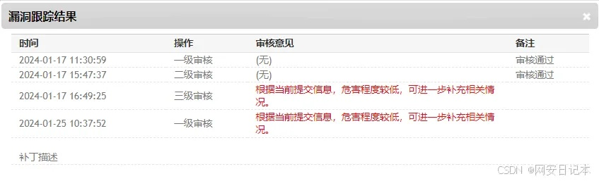 关于聚码老版本，实地计划验证数据_精简版_v8.916被误报为病毒的澄清