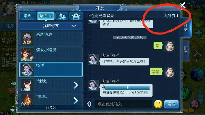 倩女幽魂手游版本不同,最新方案解答&amp;苹果款_v1.428