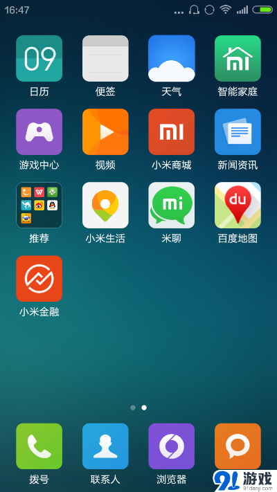 小米2线刷机包官方下载，引领行业标杆的独特魅力