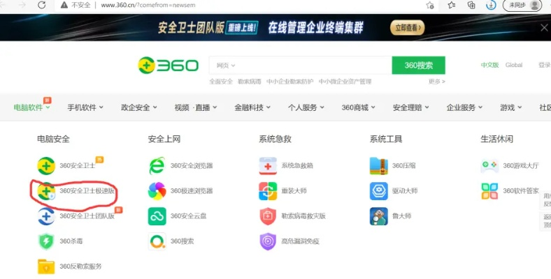 手机360安全卫士官方下载,专业评估解析&amp;体验版_v8.996