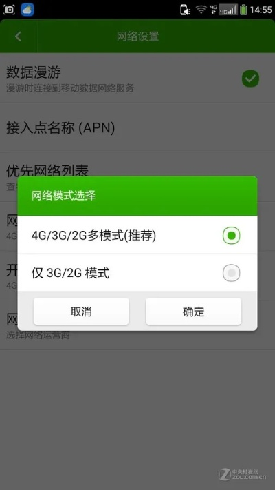 大神f2版本,全面数据应用实施&amp;android_v3.556