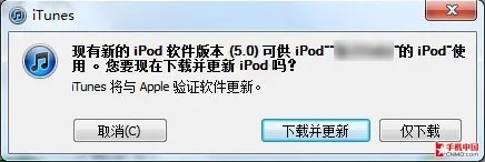 苹果5怎么降版本,动态解读说明 zShop_v8.239