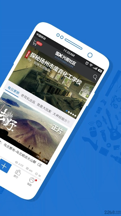 ulapp官方下载,未来规划解析说明 HD_v9.419