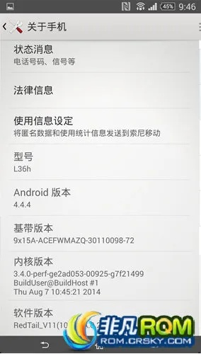 rom 版本号,权威分析说明&amp;S1_v6.918