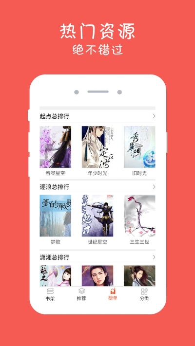 追书免费的版本,经典分析说明&amp;7DM_v5.463