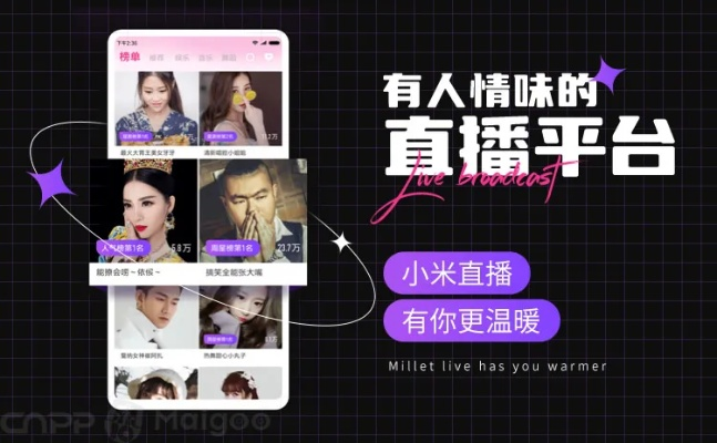 小米直播历史版本,全面分析说明&amp;终极版_v4.740