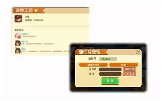 迷你世界官方下载不了，数据导向解决之道——针对iPhone用户的v2.360版本软件介绍
