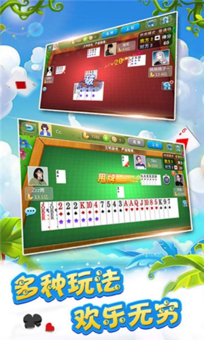 jj游戏官方下载,实地数据验证计划&amp;vShop_v2.800
