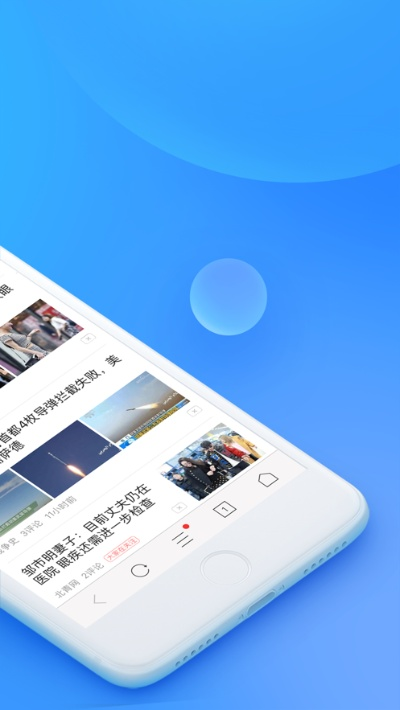 手机浏览器低版本,高效性计划实施_苹果版_v3.219