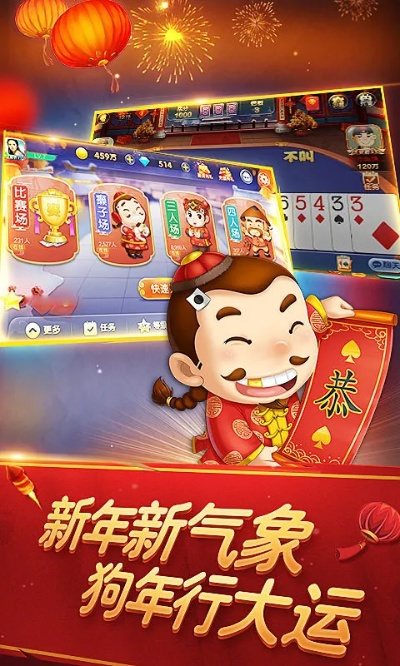 博雅斗地主版本必备软件/插件/素材网站合集