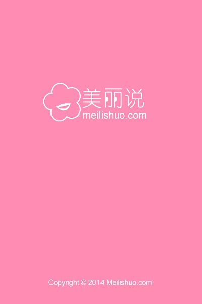 美丽说版本,可靠策略分析-Prestige_v8.814
