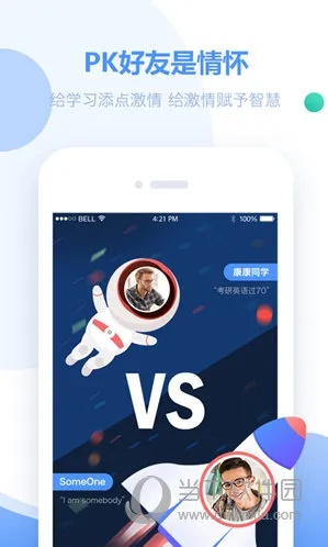 酷秀官方下载,互动性执行策略评估&amp;M版_v3.386